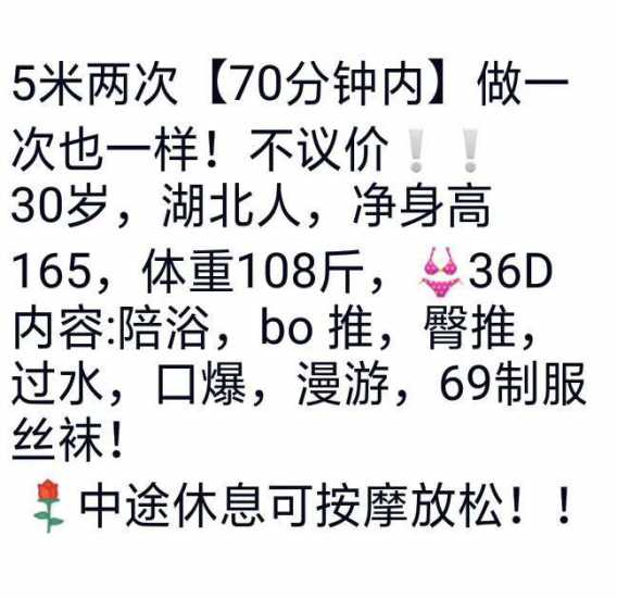 下城轩轩，大奶水多熟女